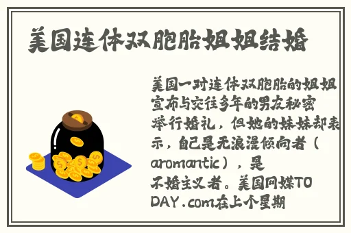 凤凰成仁高清