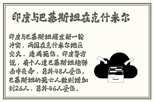丰满少妇粗大猛烈进高清播放