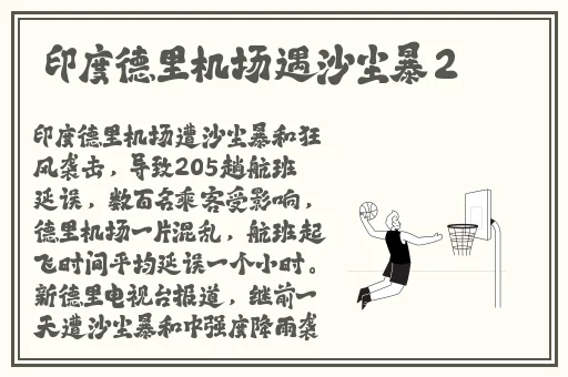 66m66模式视频两男一女